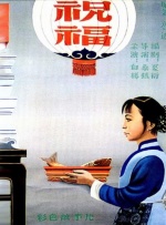 夜间福利视频